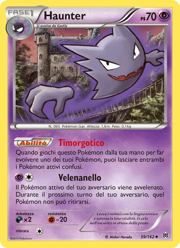 Haunter – Turbo Blitz 59