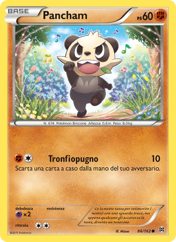 Pancham – Turbo Blitz 86