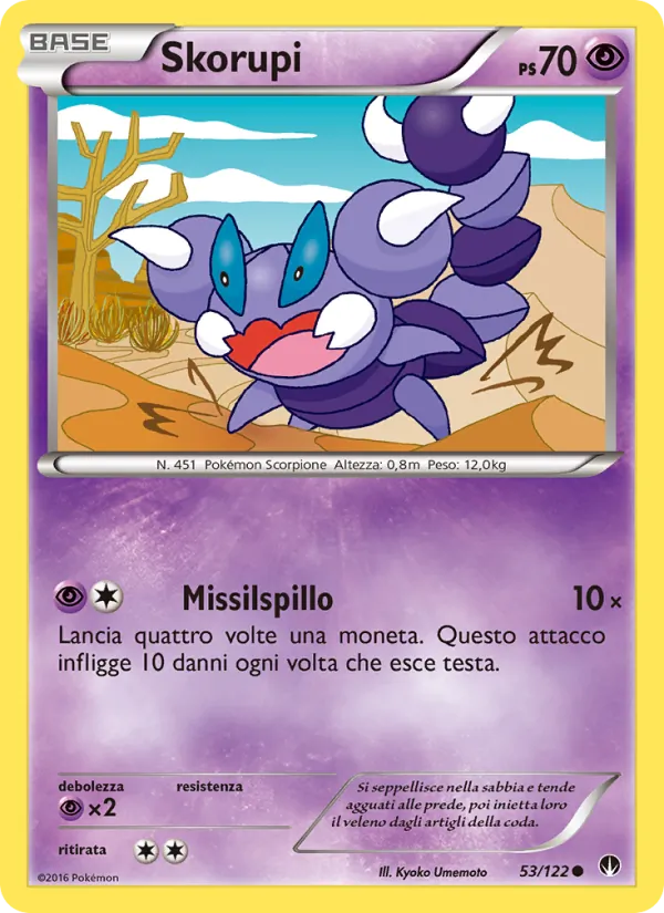 Skorupi – Turbo Crash 53