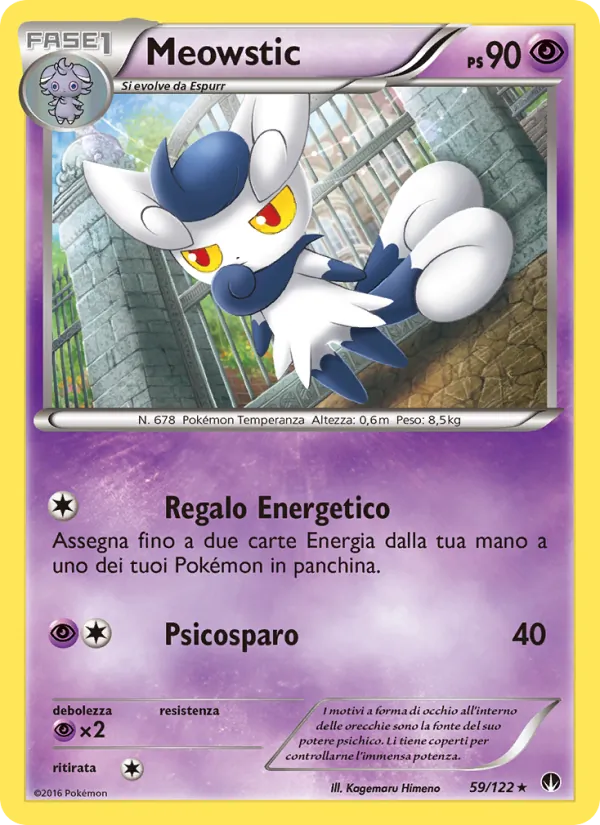 Meowstic – Turbo Crash 59