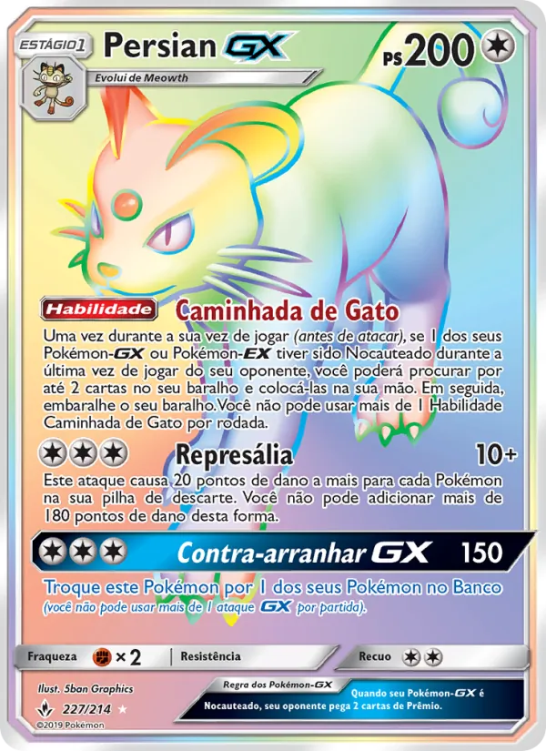 Persian GX – Elos Inquebráveis 227