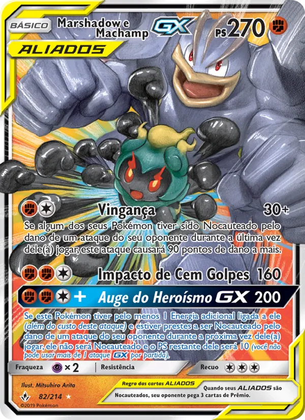 Marshadow e Machamp GX – Elos Inquebráveis 82