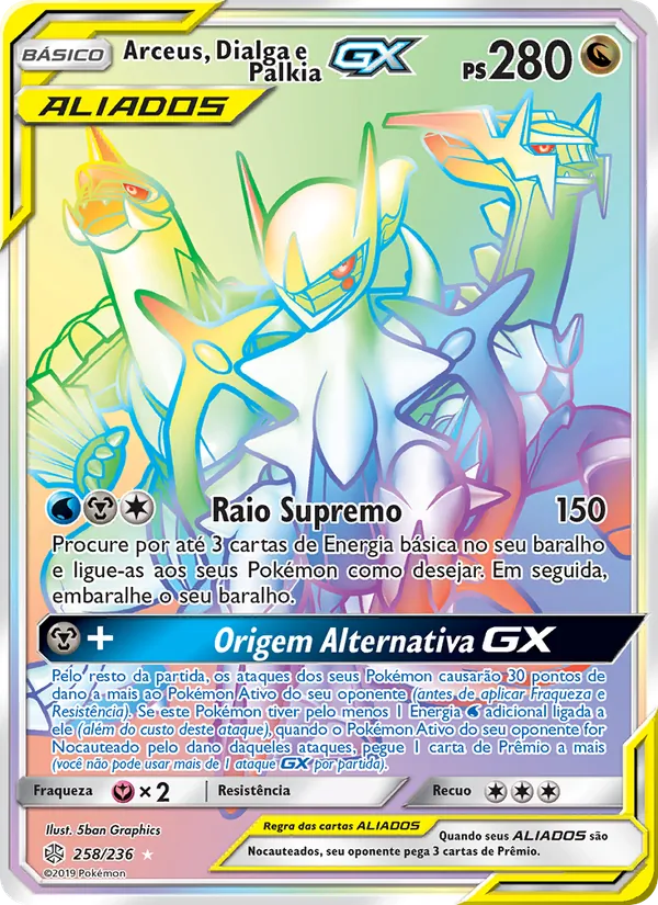Arceus, Dialga e Palkia GX – Eclipse Cósmico 258