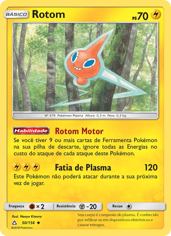 Rotom – Ultra Prisma 50