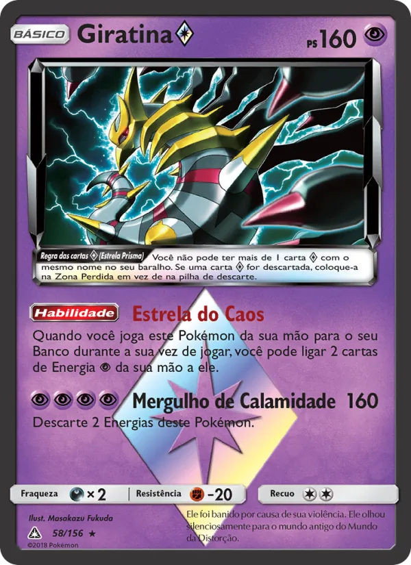 Giratina ◇ – Ultra Prisma 58