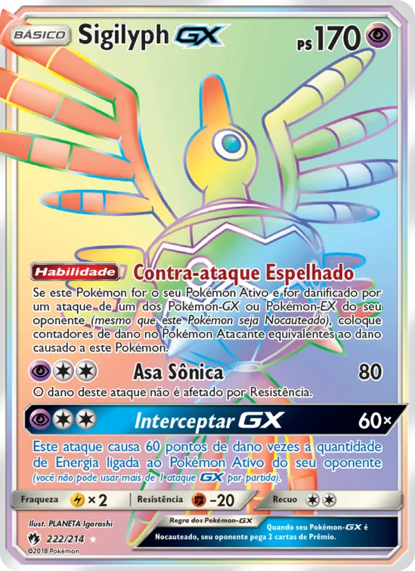 Sigilyph GX – Trovões Perdidos 222
