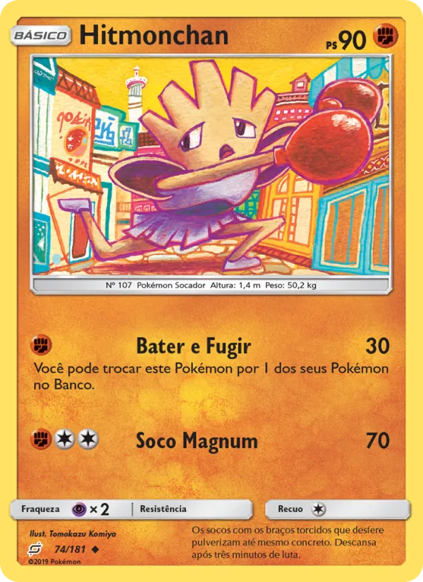 Hitmonchan – União de Aliados 74