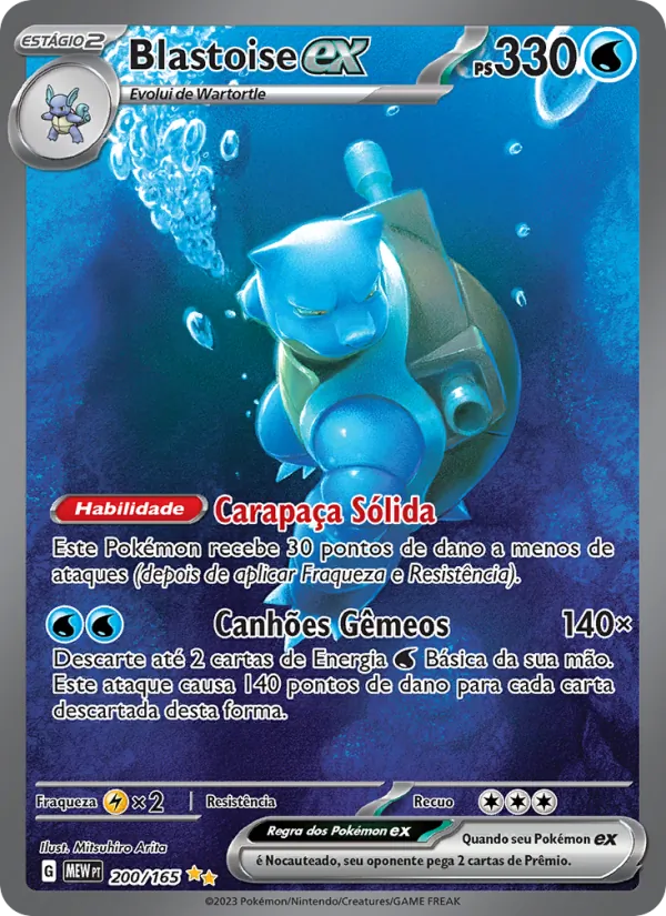 Blastoise ex – 151 200