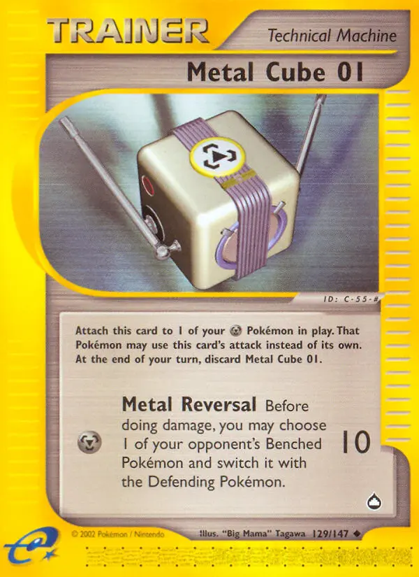 Metall-Würfel 01 – Aquapolis 129