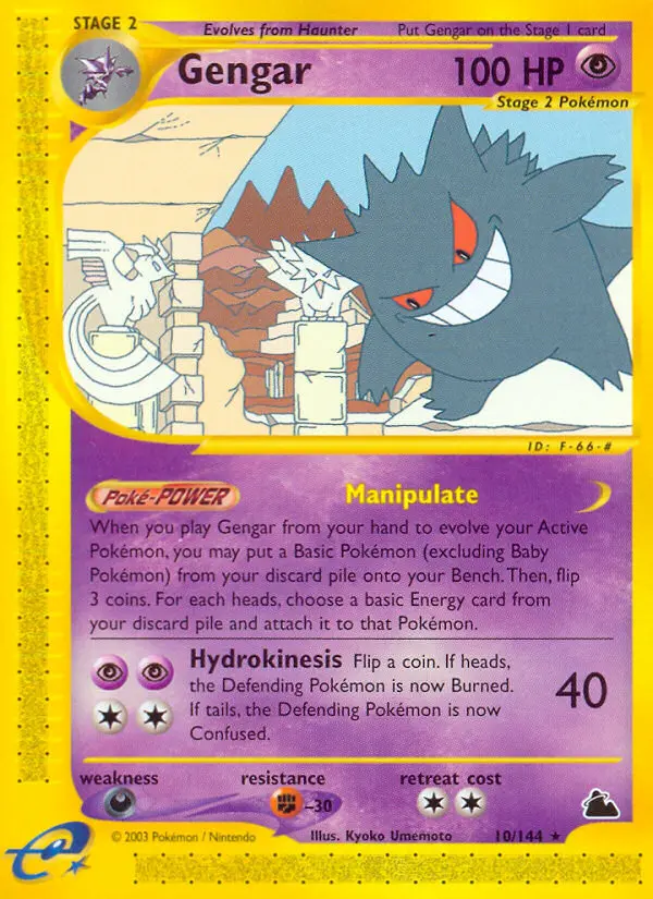 Gengar – Skyridge 10