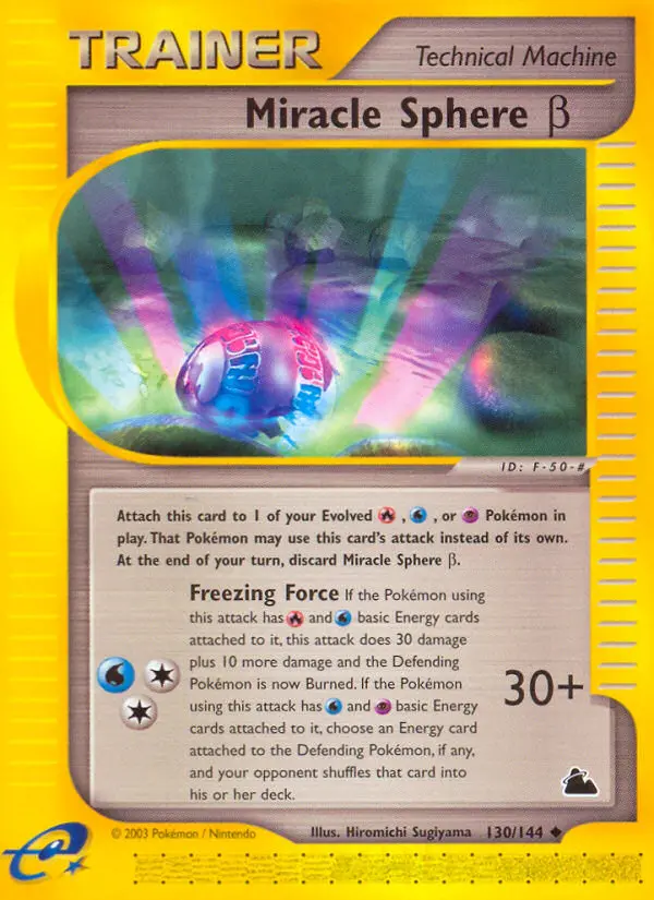 Wunder-Sphäre (Beta) – Skyridge 130