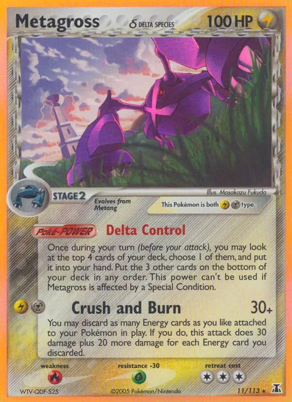 Metagross δ – EX Delta Species 11