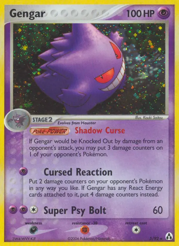 Gengar – EX Legend Maker 5