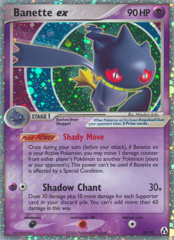 Banette-ex – EX Legend Maker 85