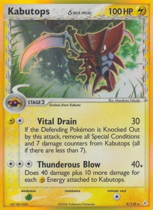 Kabutops δ – EX Holon Phantoms 9