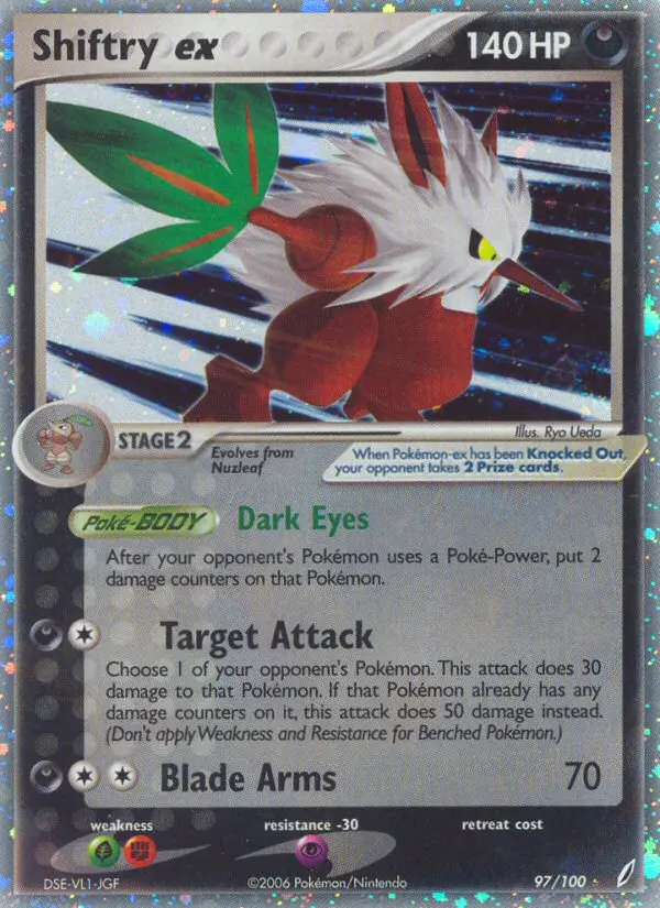 Tengulist-ex – EX Crystal Guardians 97
