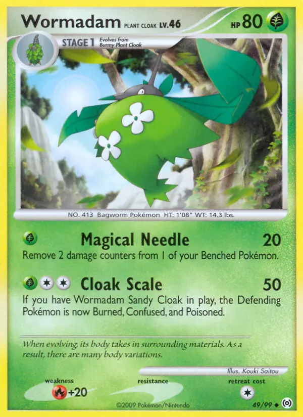 Burmadame Pflanzenumhang – Arceus 49