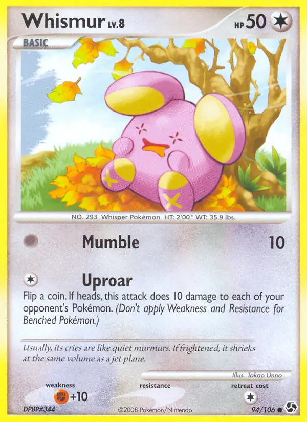 Chuchmur – Duels au Sommets 94