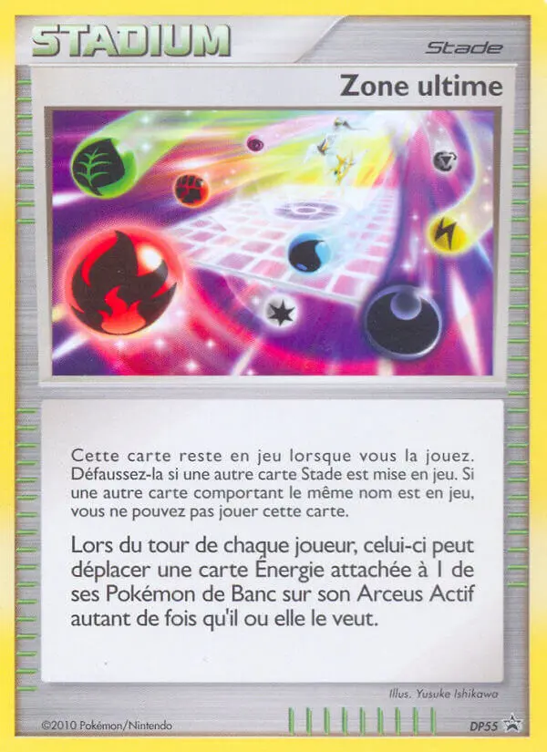 Zone ultime – Promo DP DP55