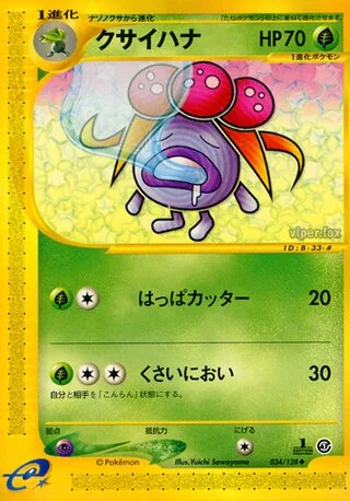 暗闇 – 基本拡張パック 34
