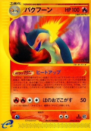 染色 – 基本拡張パック 74