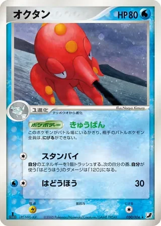 オクリリー – 金の空、銀の海 30