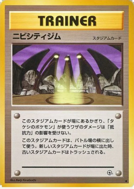 ピューターシティジム – リーダーズスタジアム 79