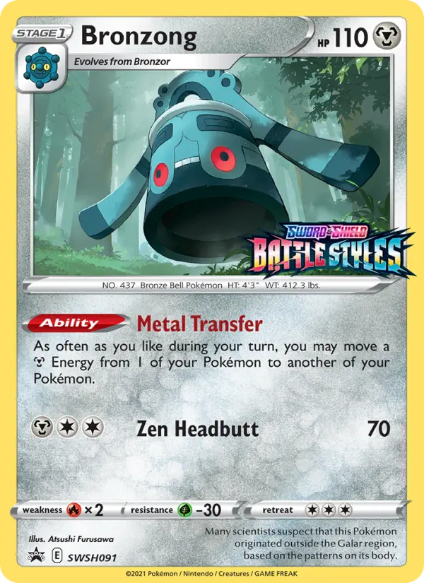 Bronzong – ESES Promos SWSH091