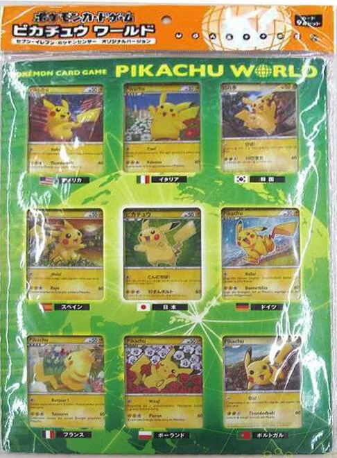Pikachu World Collection 2010 Green Set