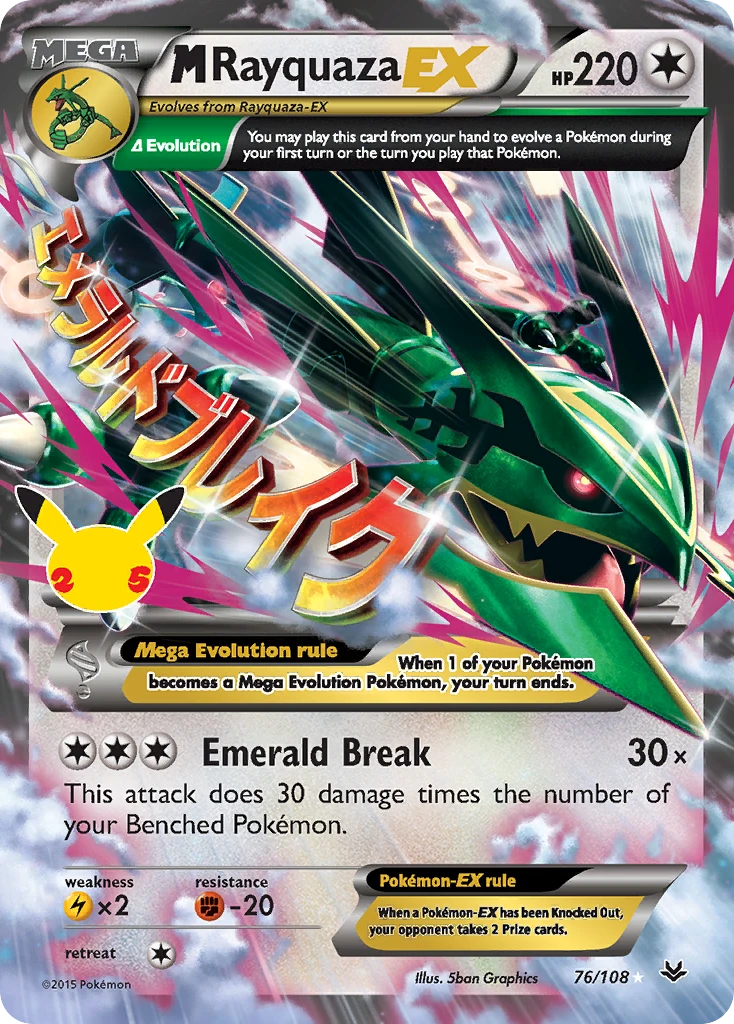 M Rayquaza EX – Celebrations Classic Collection CC024