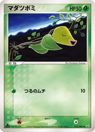 ベルスプラウト – 伝説の飛翔 15