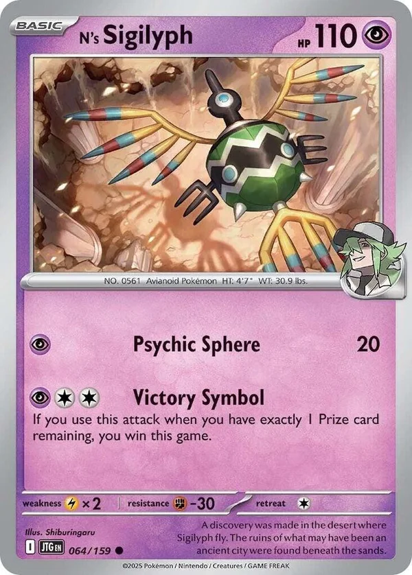 N's Sigilyph – Journey Together 64