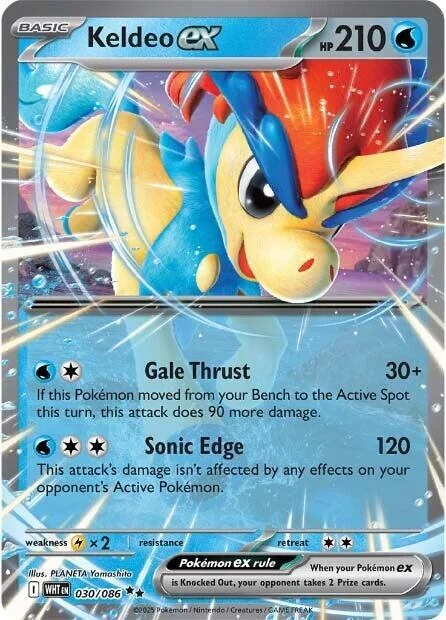 Keldeo ex – White Flare 30
