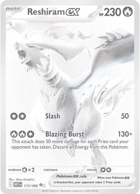 Reshiram ex – White Flare 173